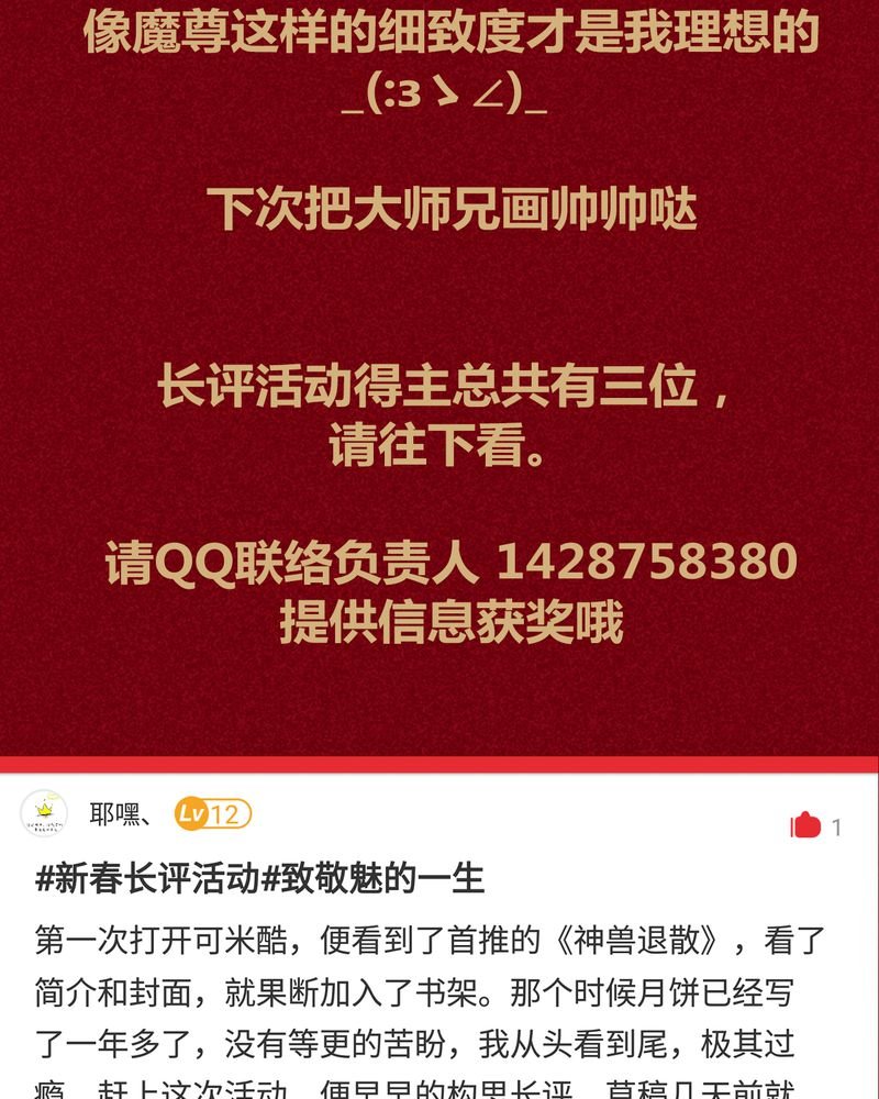 第118章：