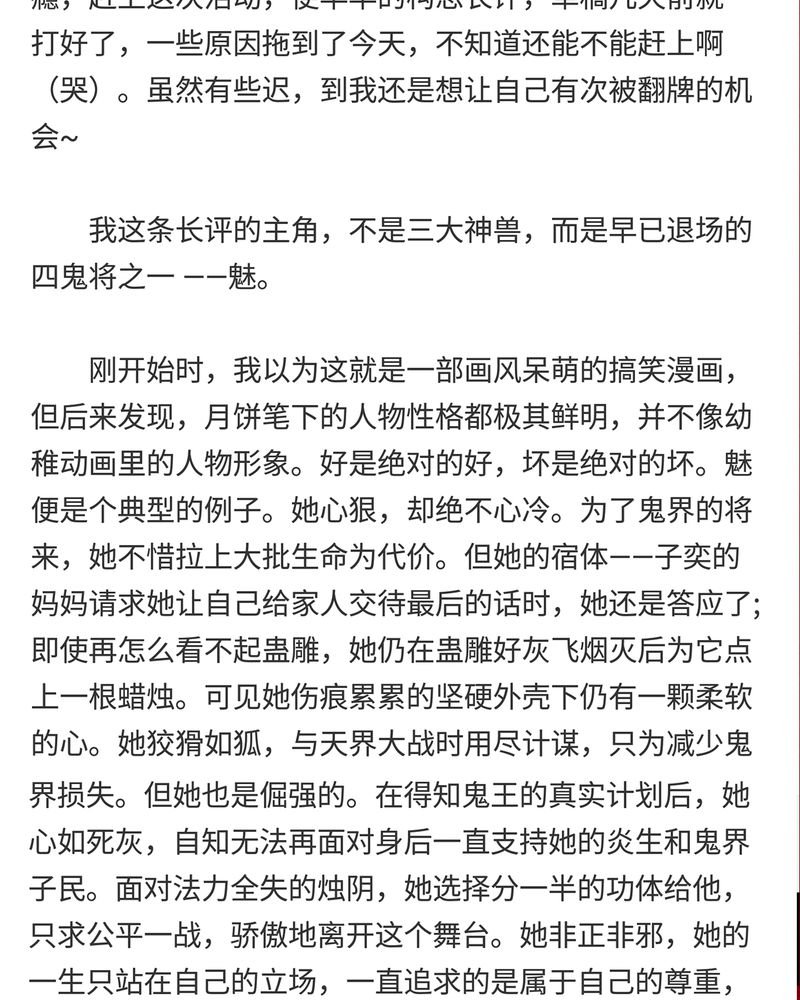 第118章：