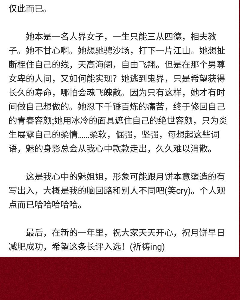 第118章：