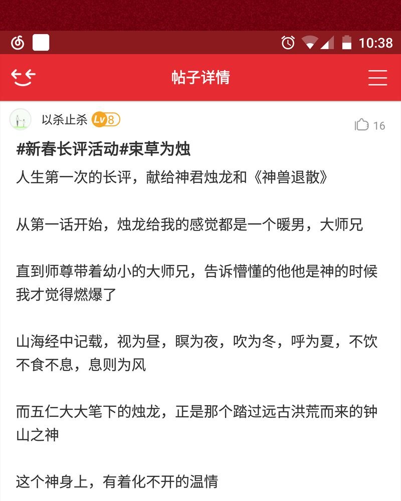 第118章：