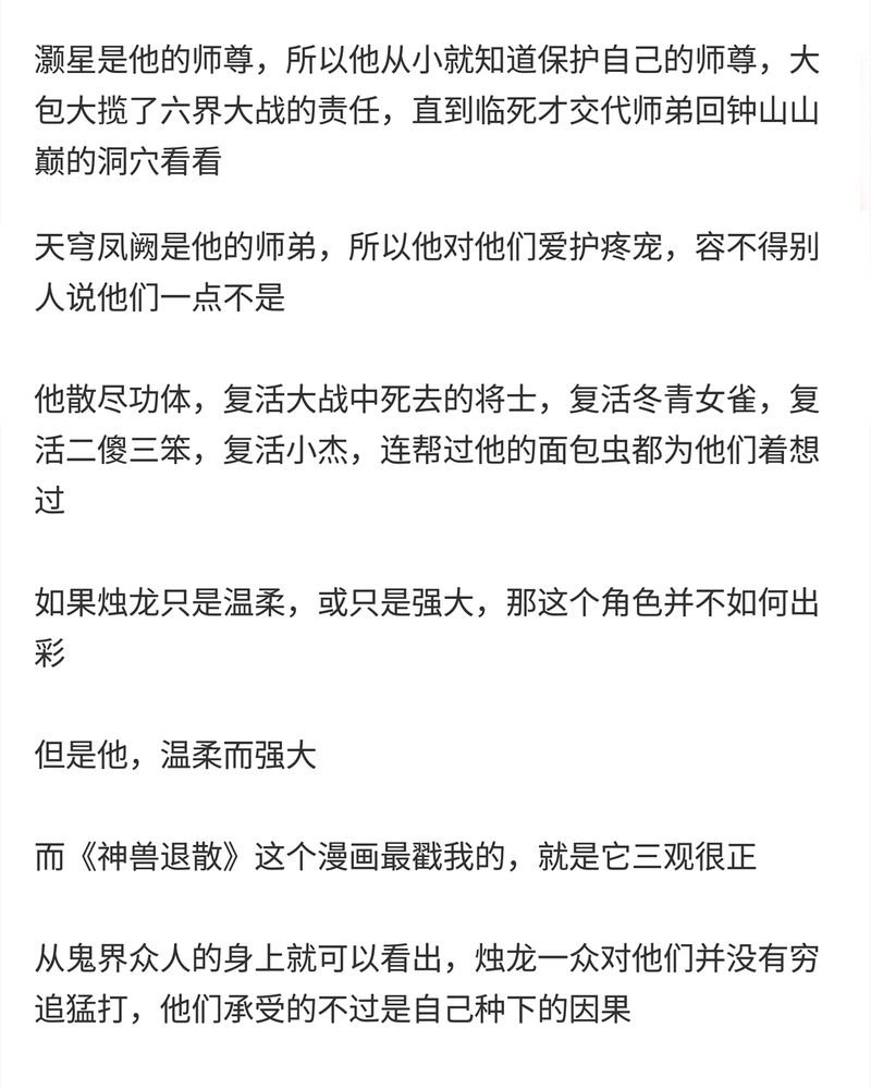 第118章：