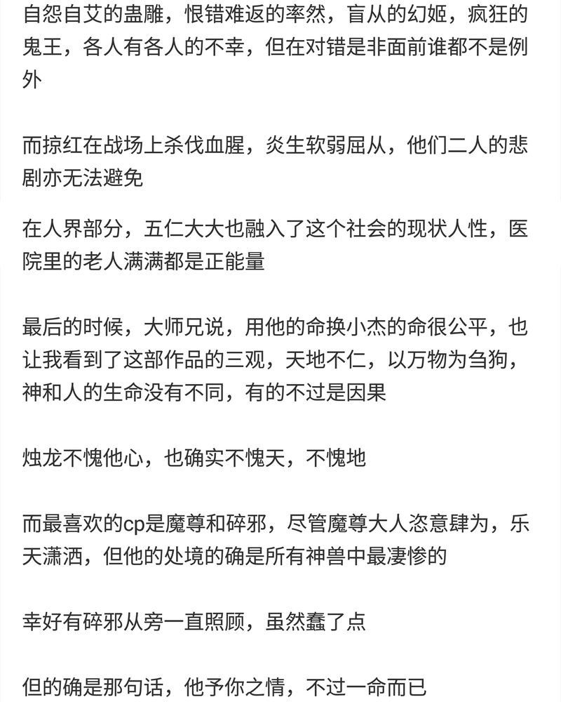 第118章：