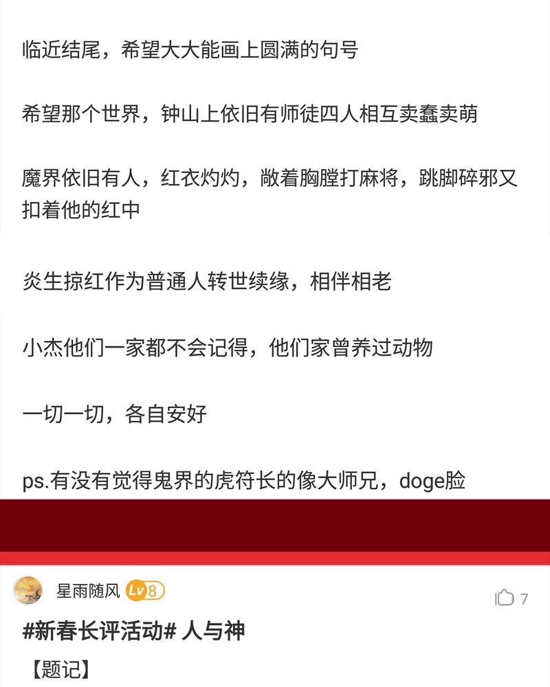 第118章：
