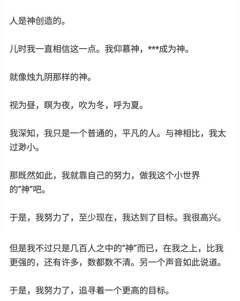 第118章：