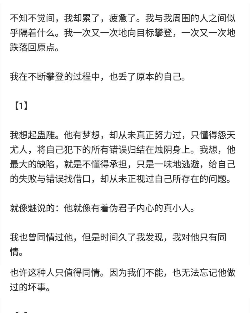 第118章：