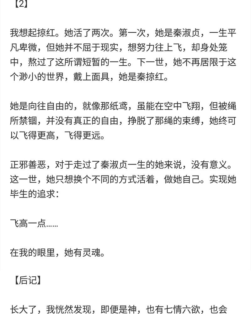 第118章：