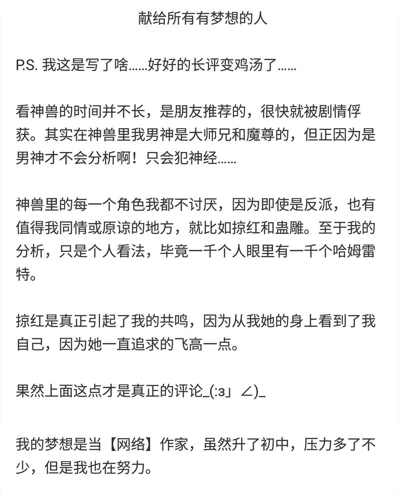 第118章：