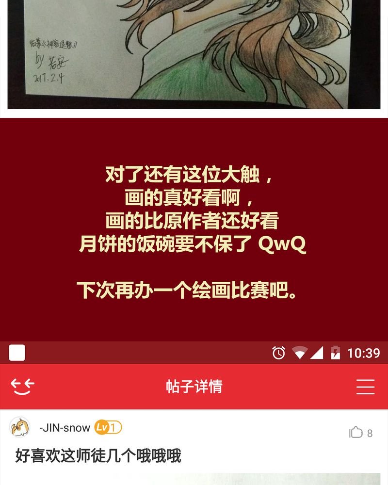 第118章：