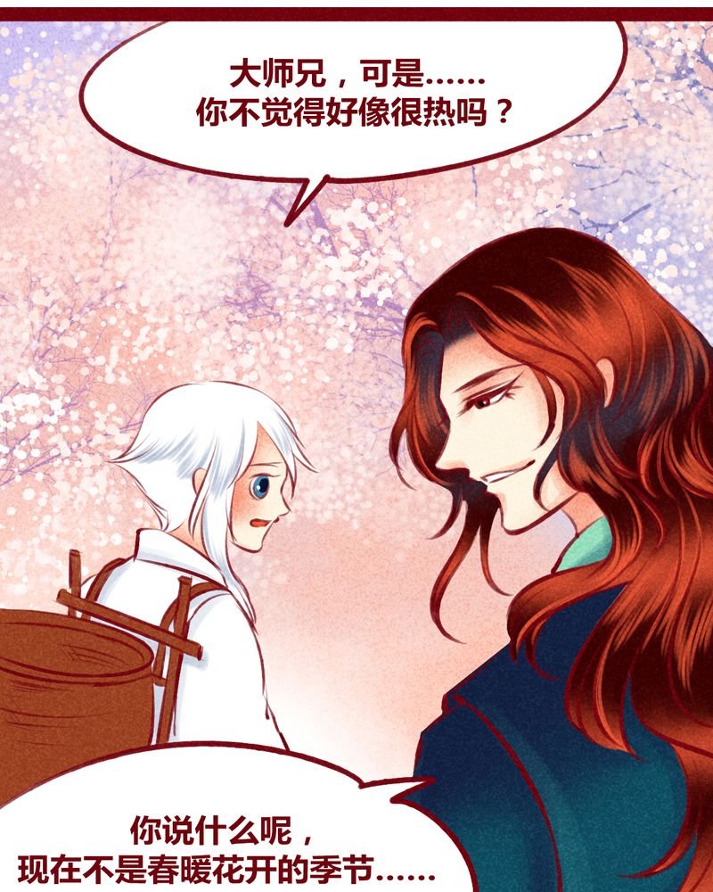 第119章：