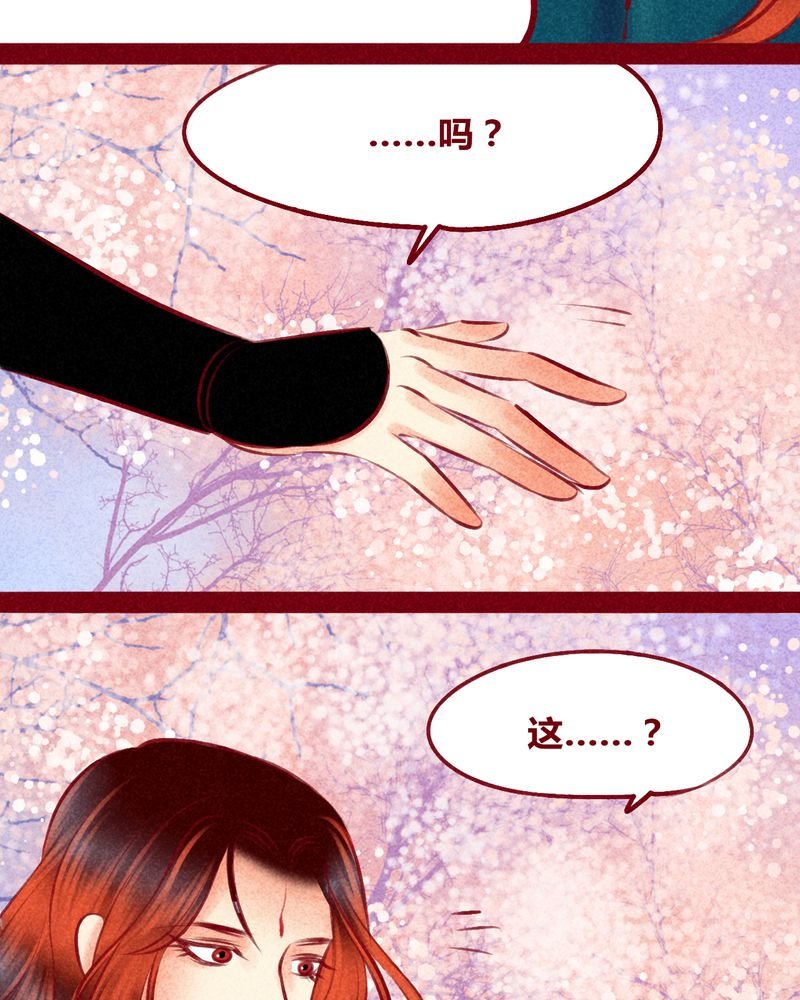 第119章：