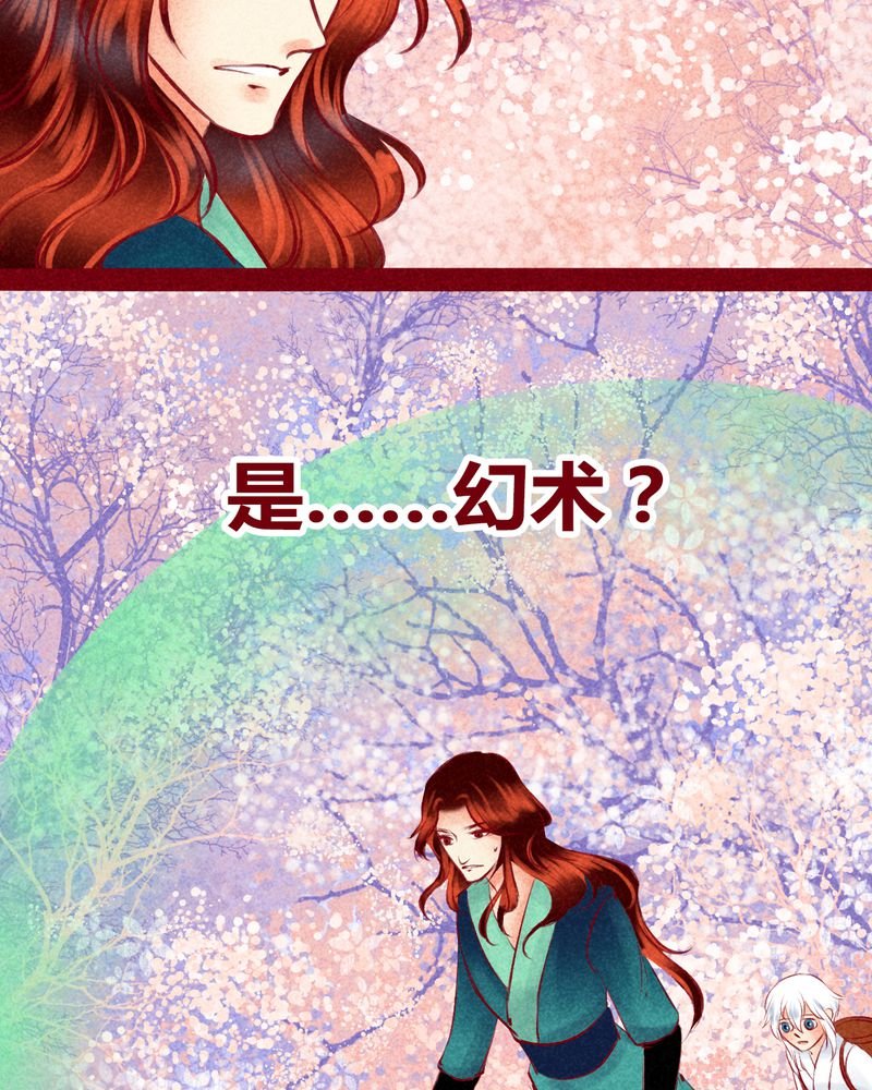 第119章：