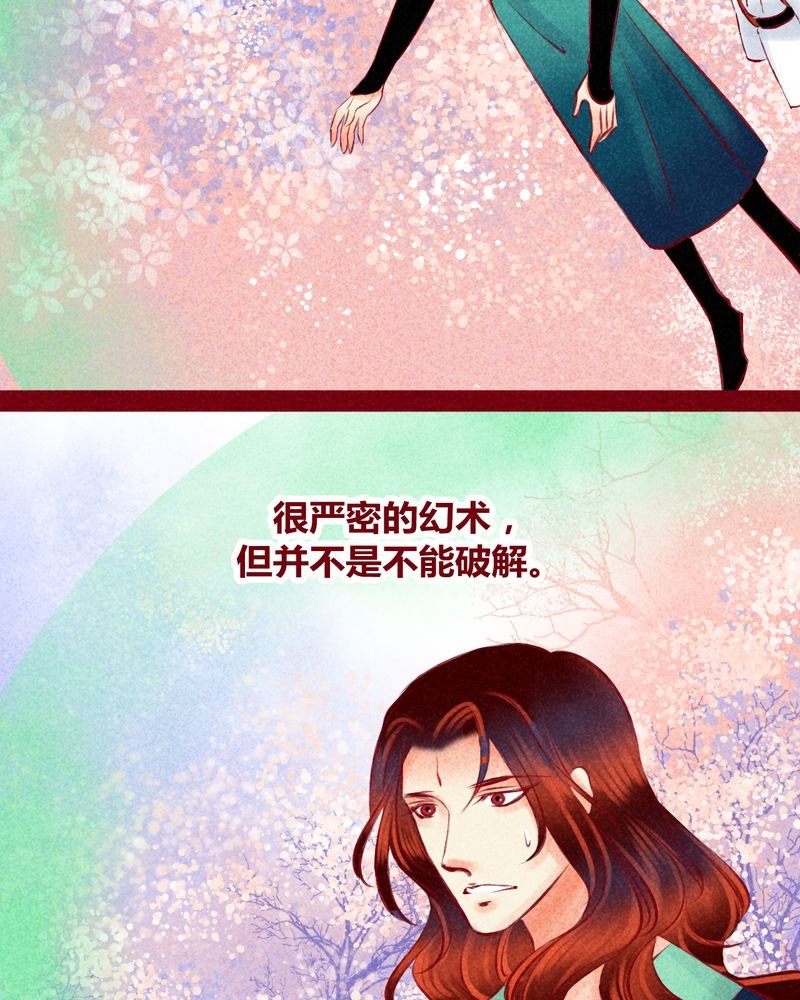 第119章：
