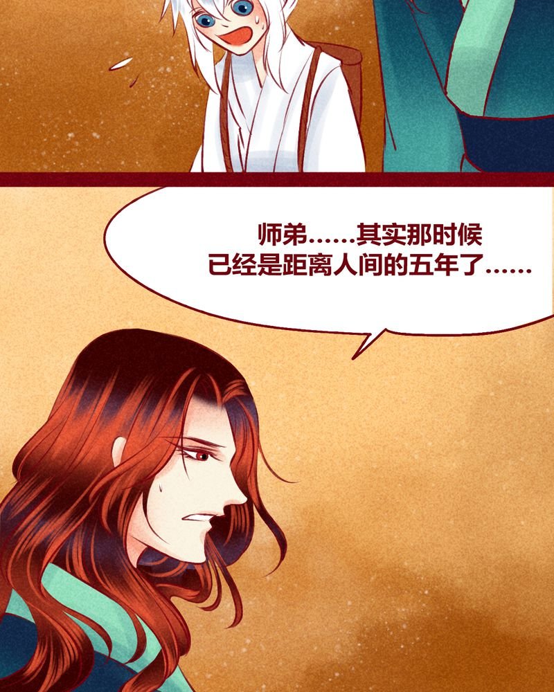 第119章：