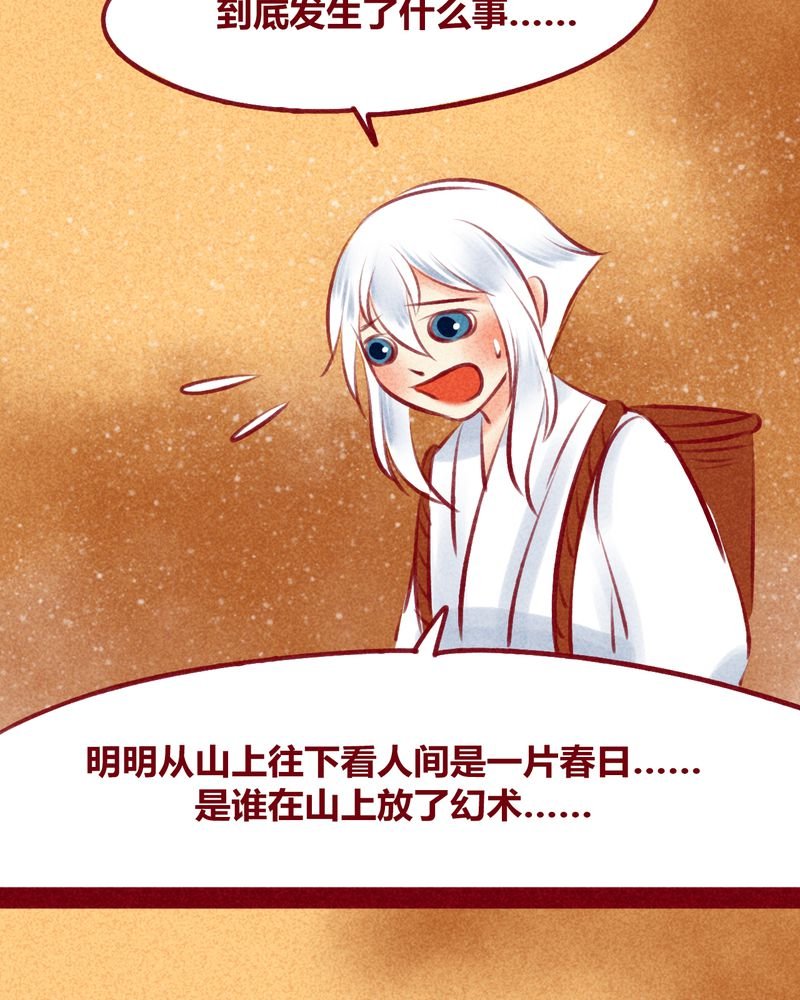 第119章：