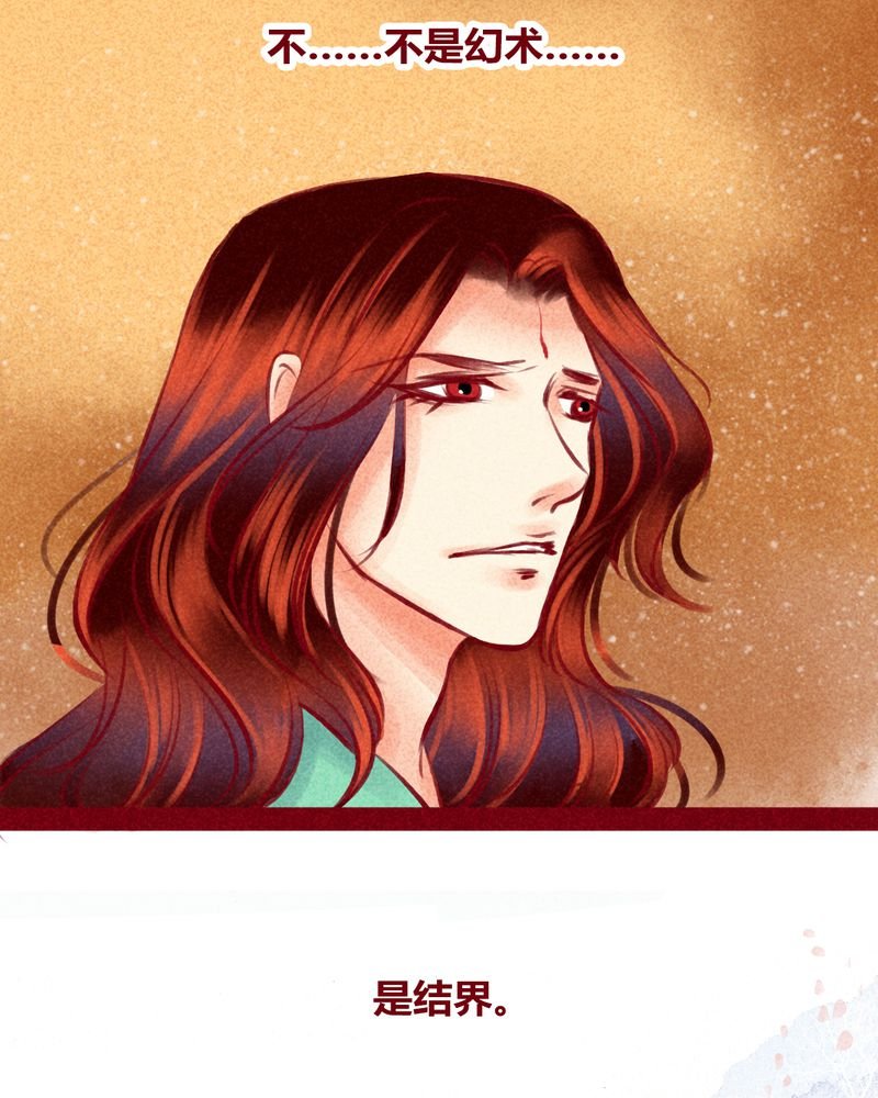 第119章：