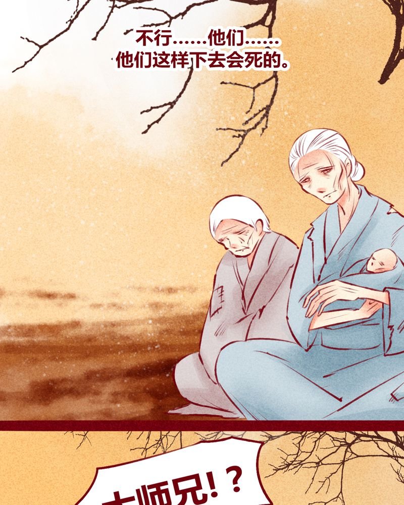 第119章：