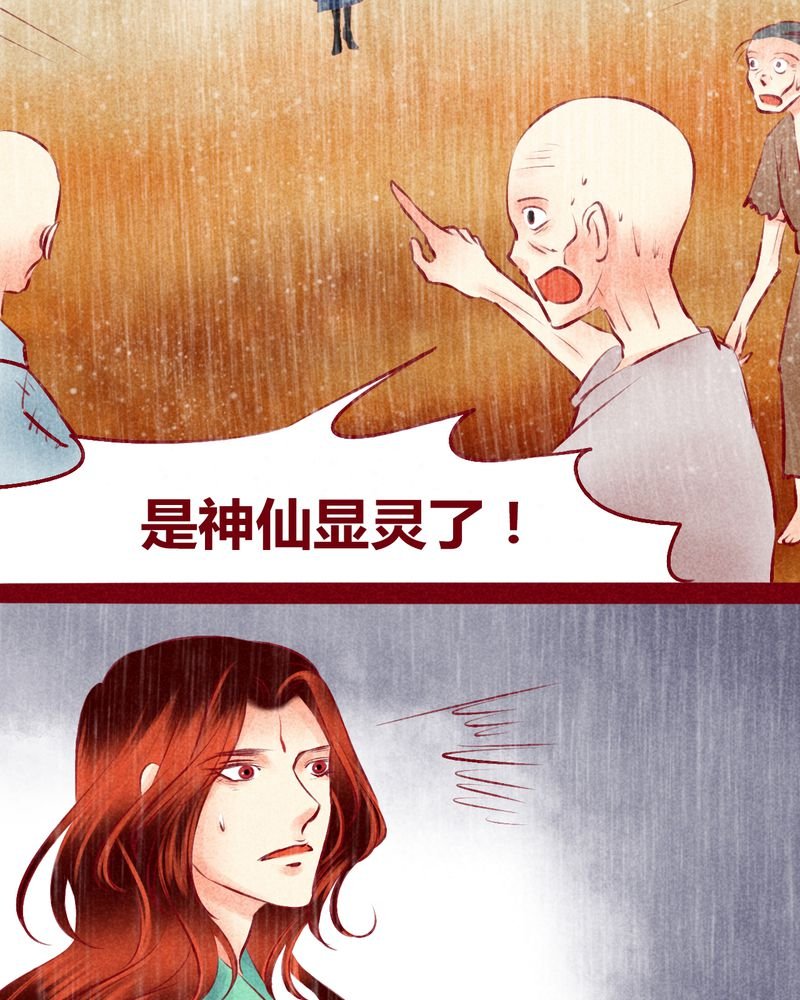 第119章：