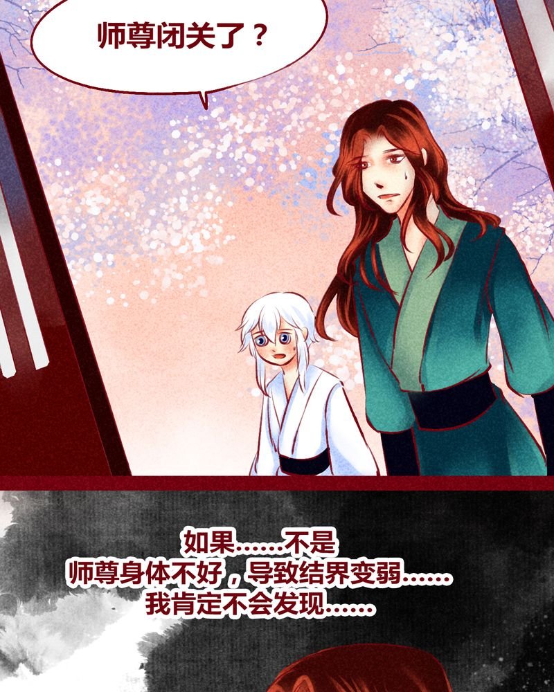 第119章：