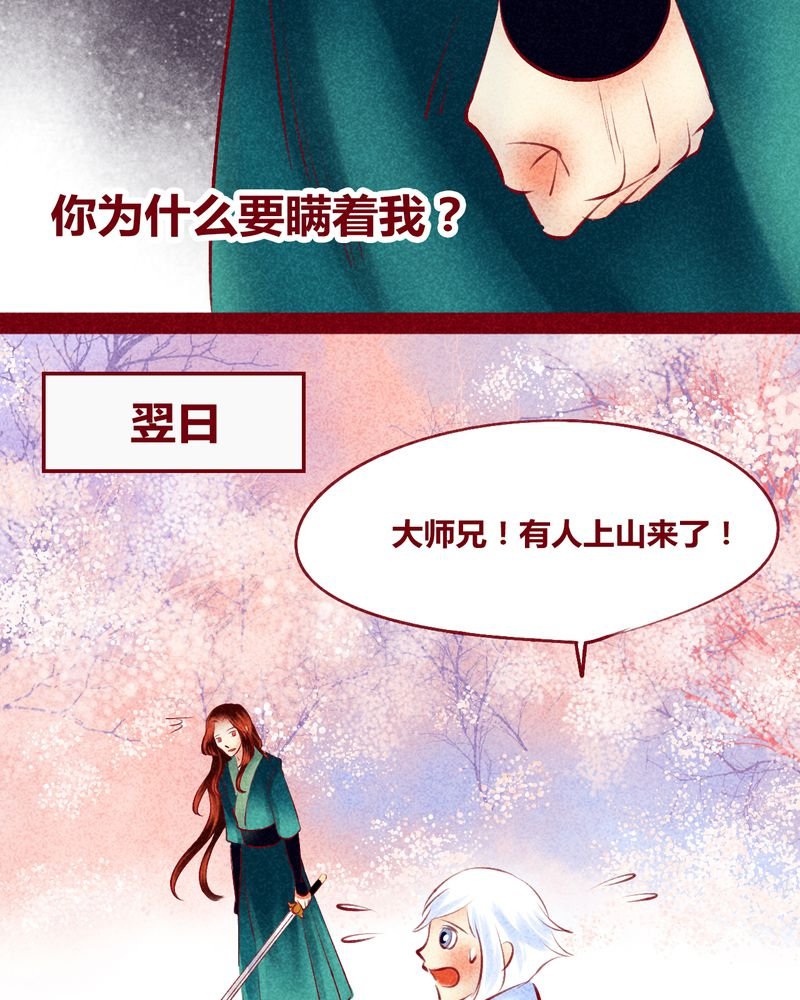 第119章：