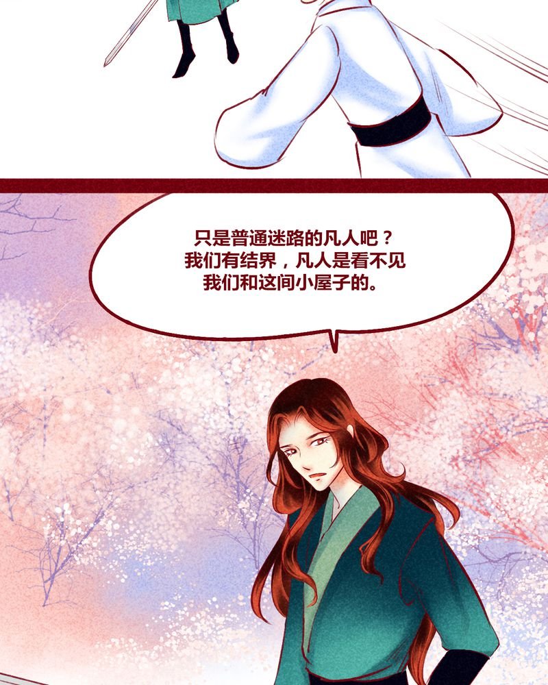 第119章：