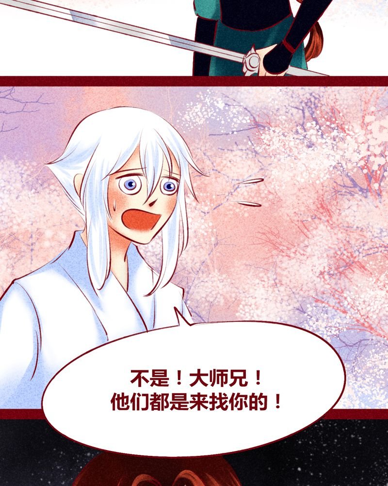 第119章：