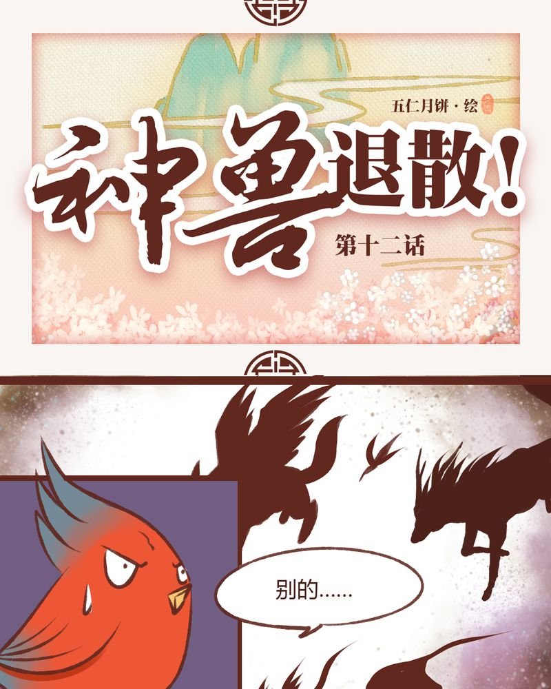 第12章：