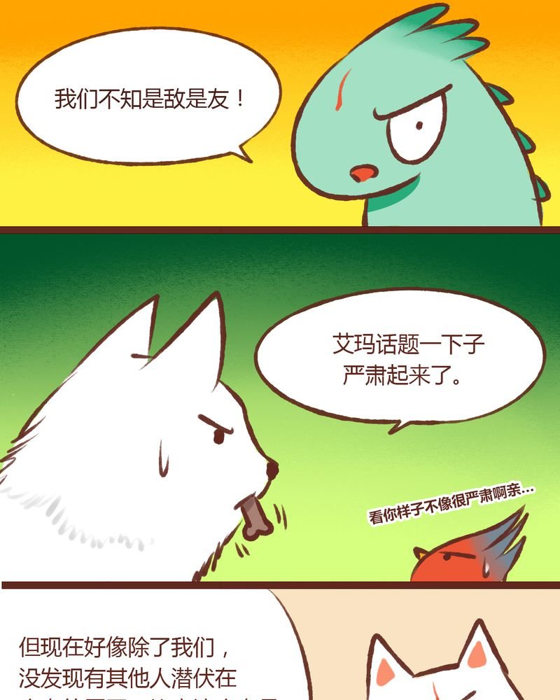 第12章：