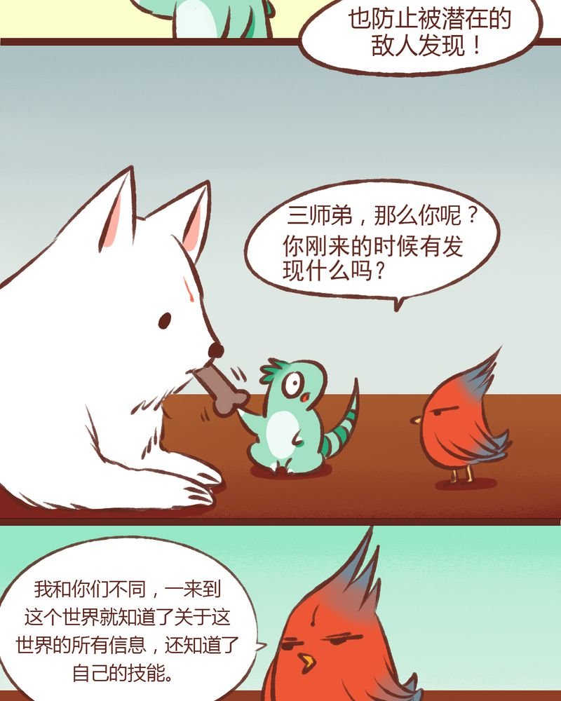 第12章：