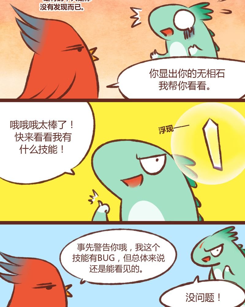 第12章：