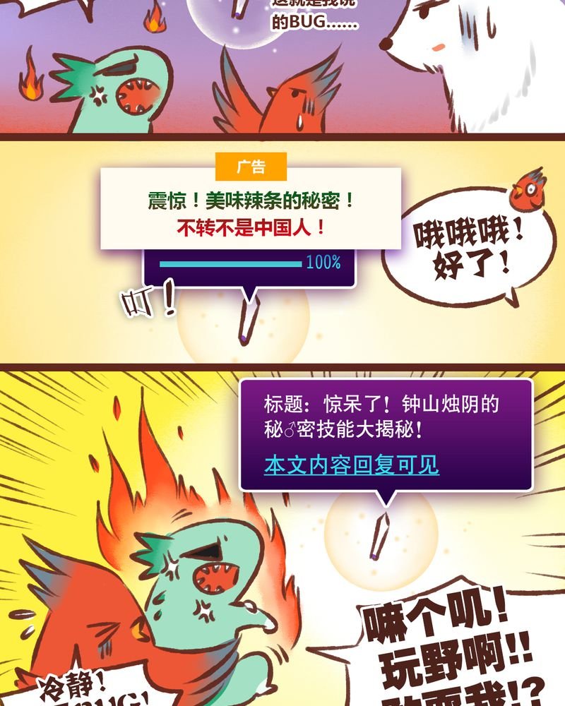 第12章：