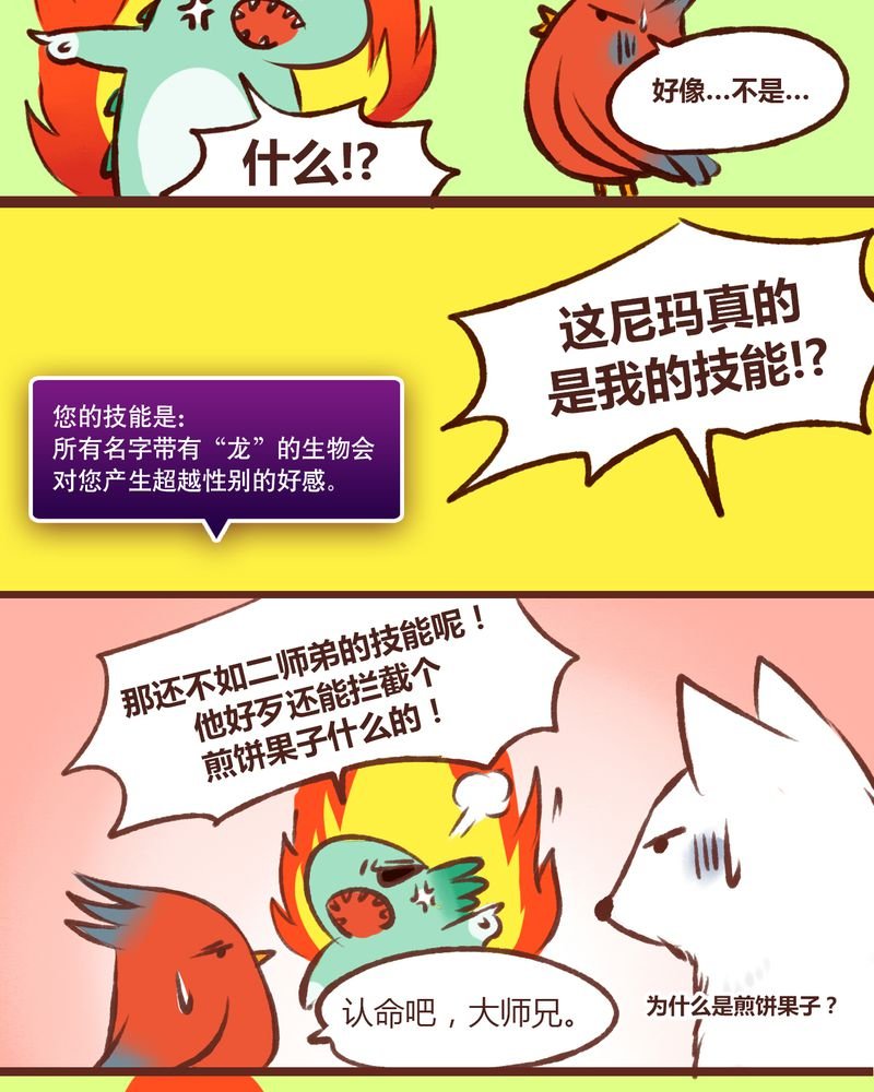 第12章：