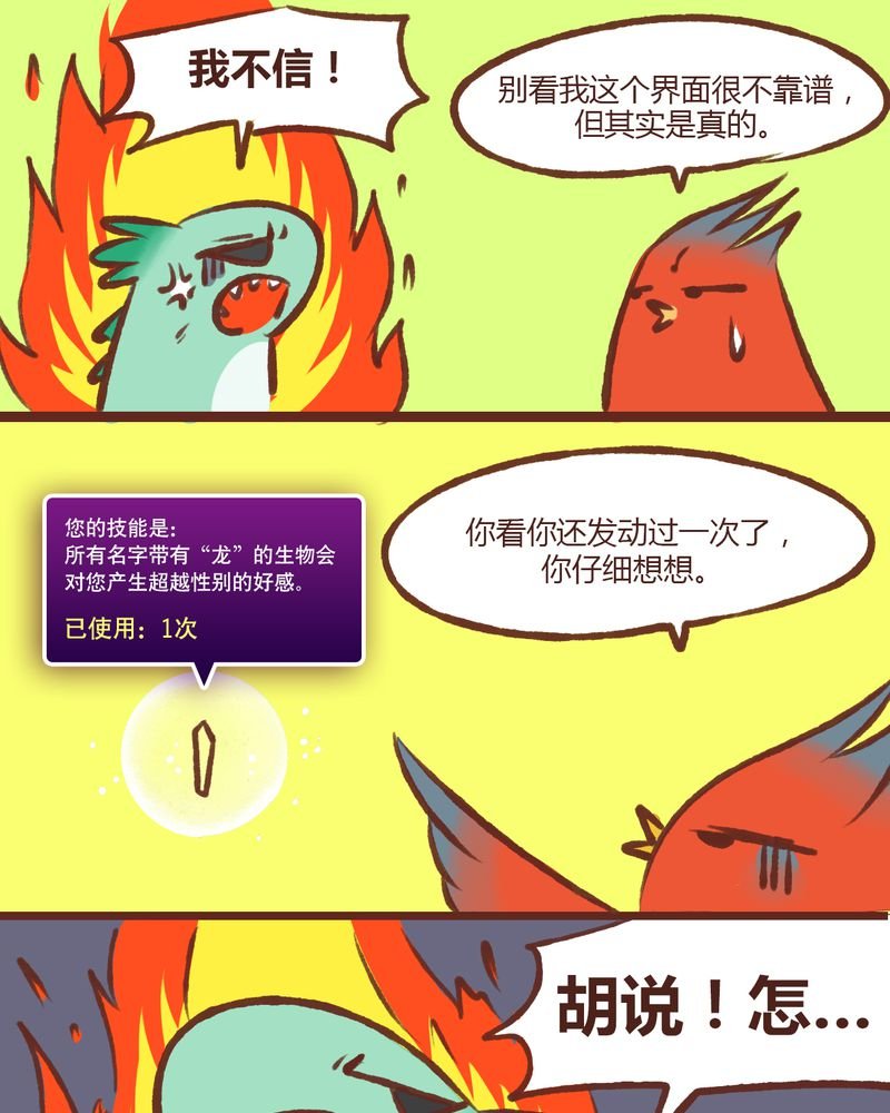 第12章：