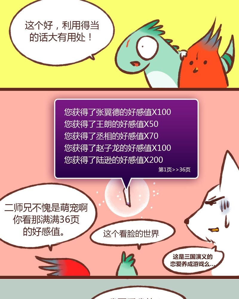 第12章：