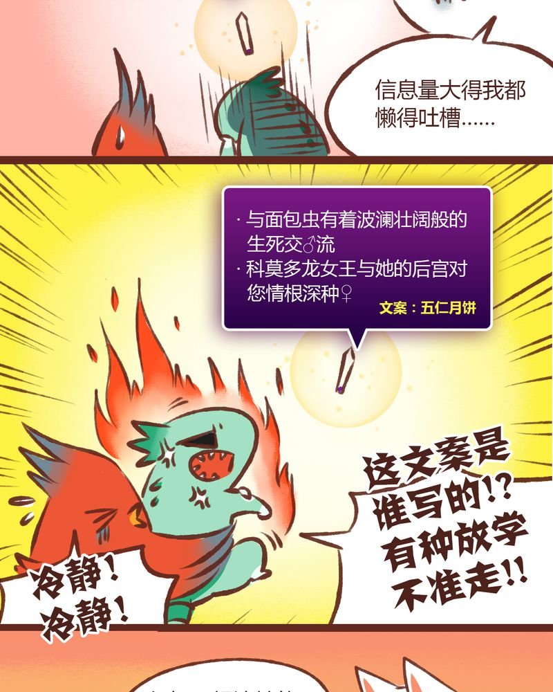 第12章：