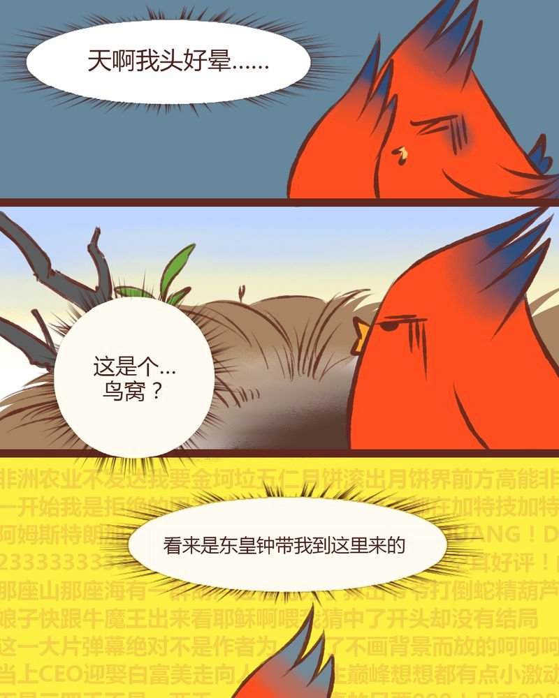 第12章：