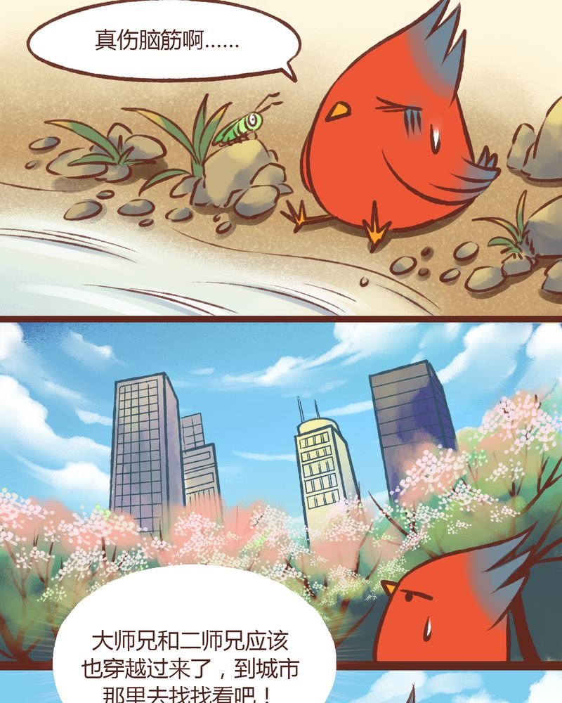第12章：