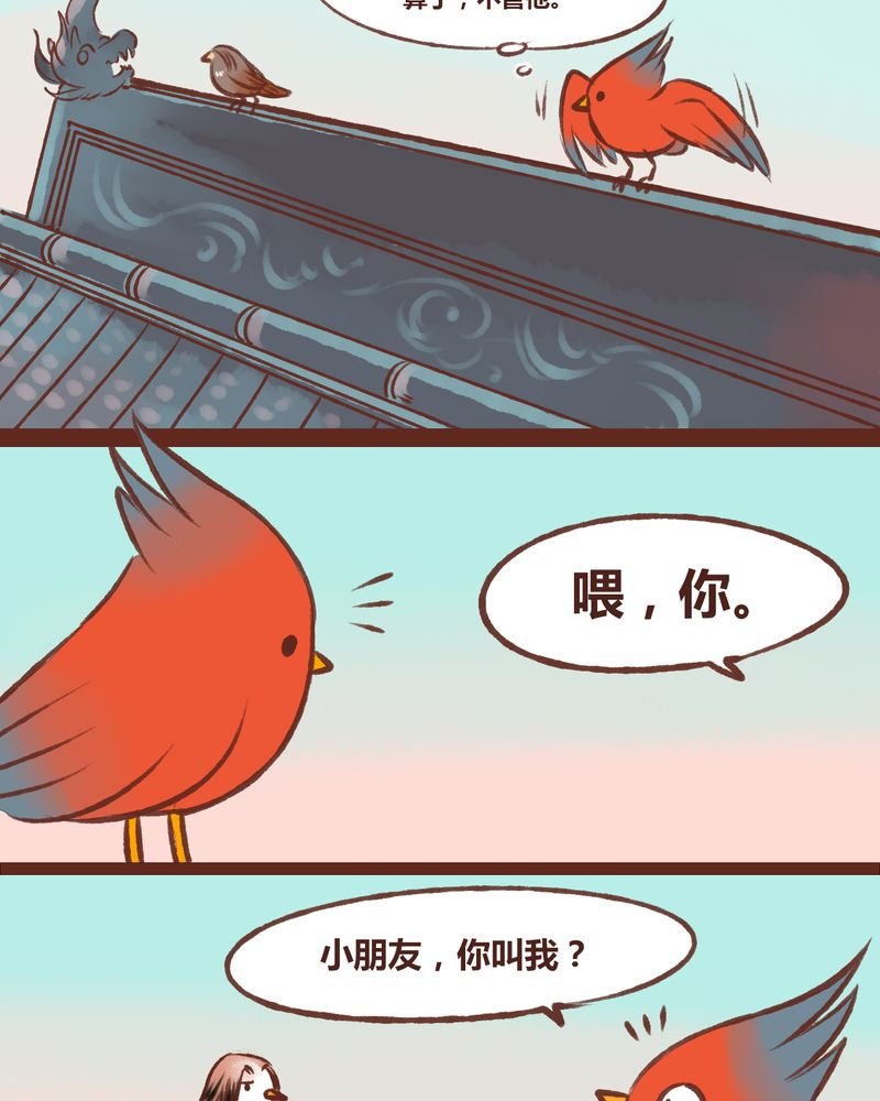 第12章：