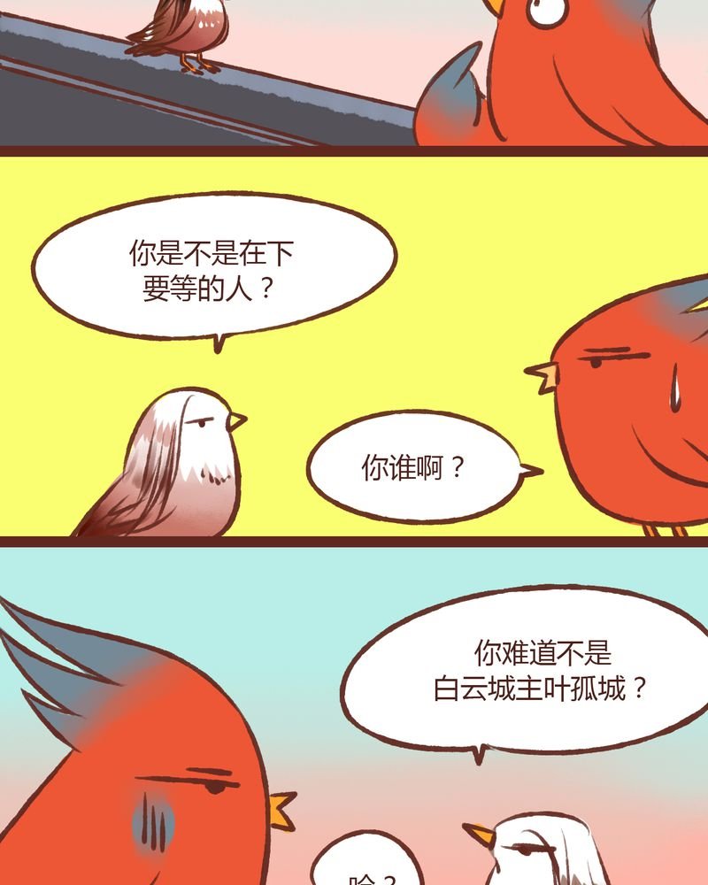 第12章：