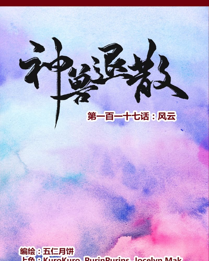 第120章：