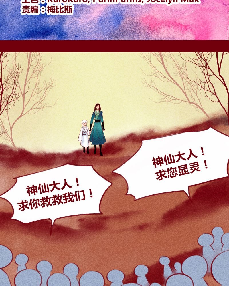 第120章：
