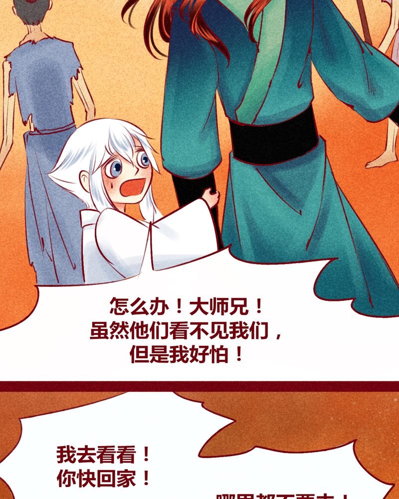 第120章：