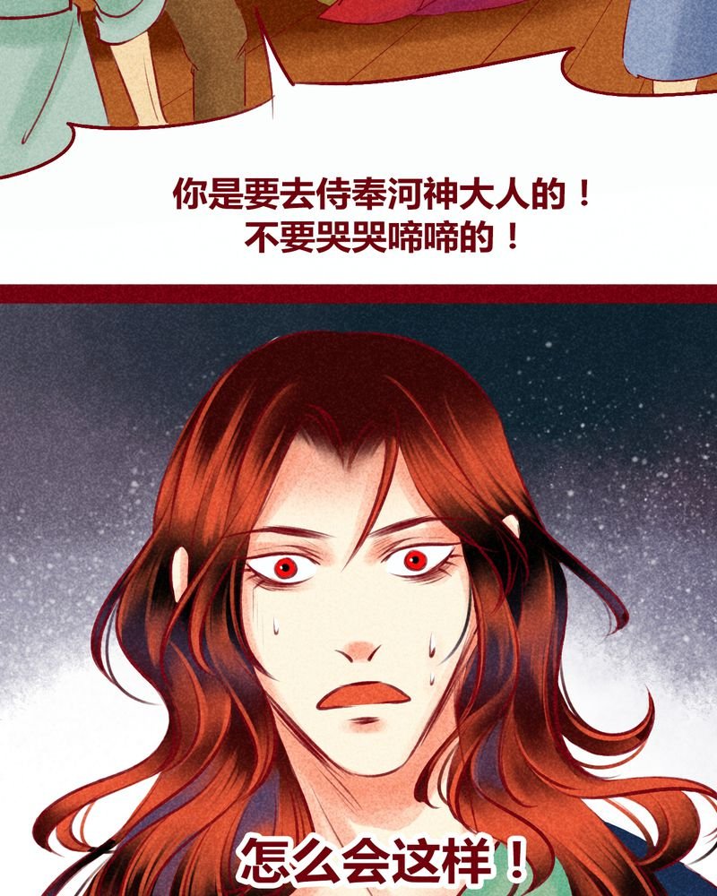 第120章：
