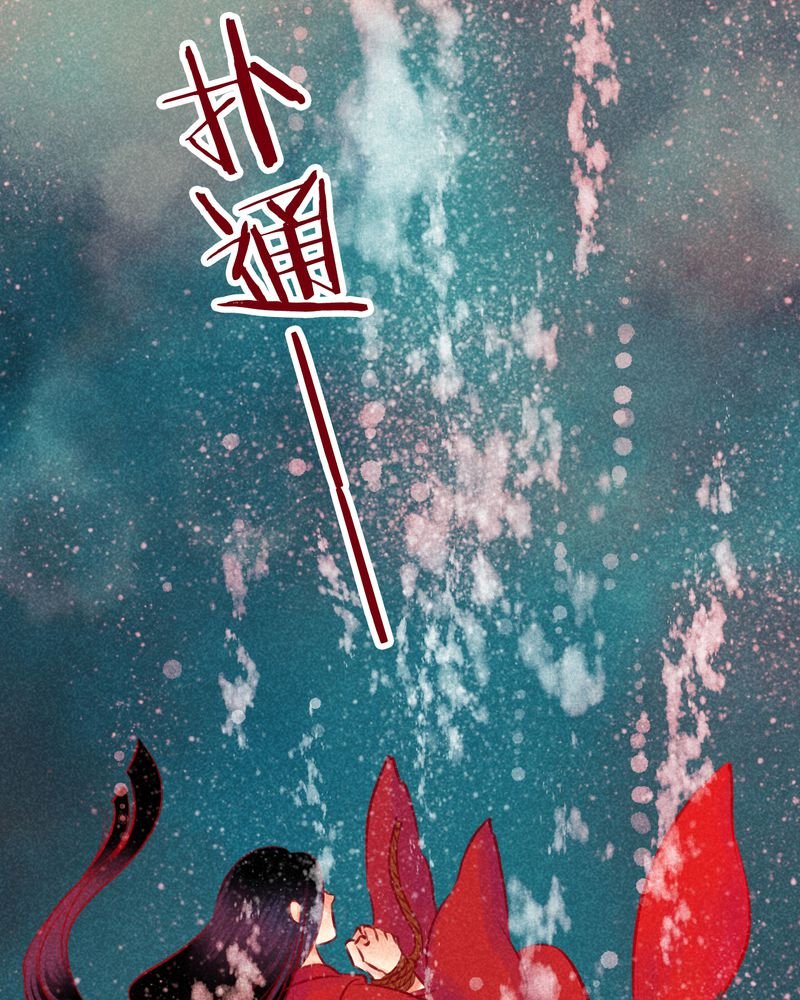 第120章：