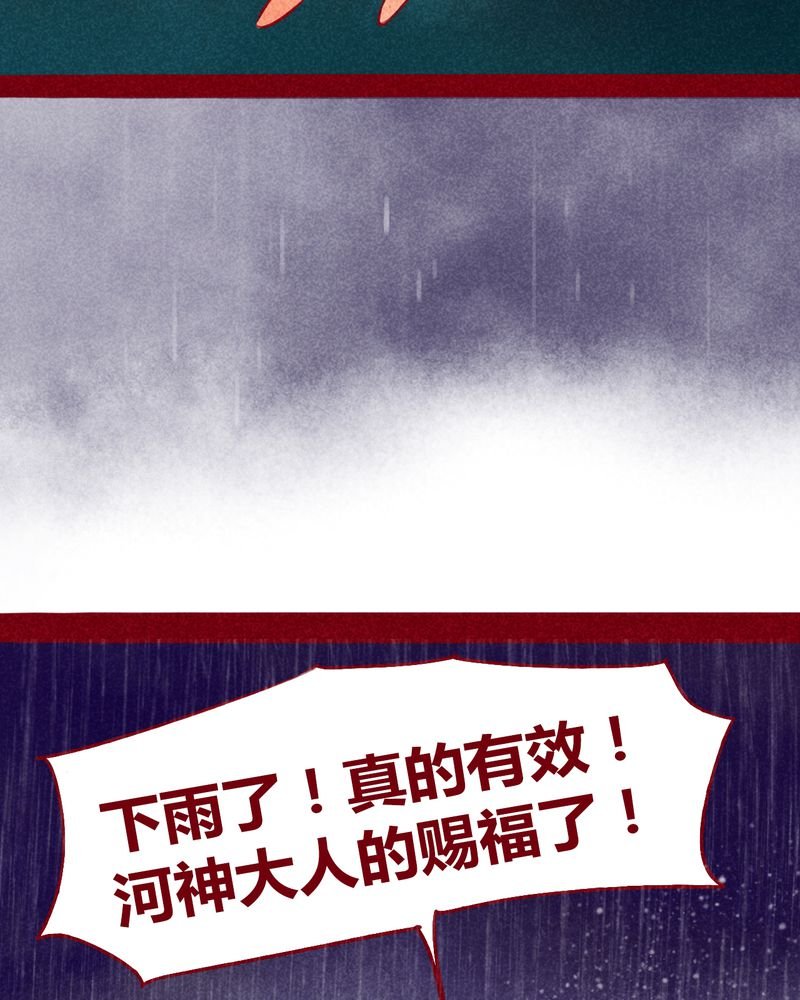 第120章：