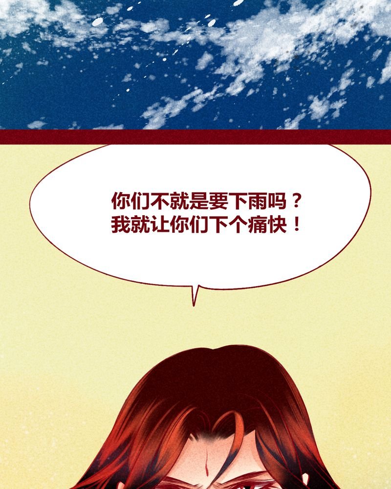 第120章：