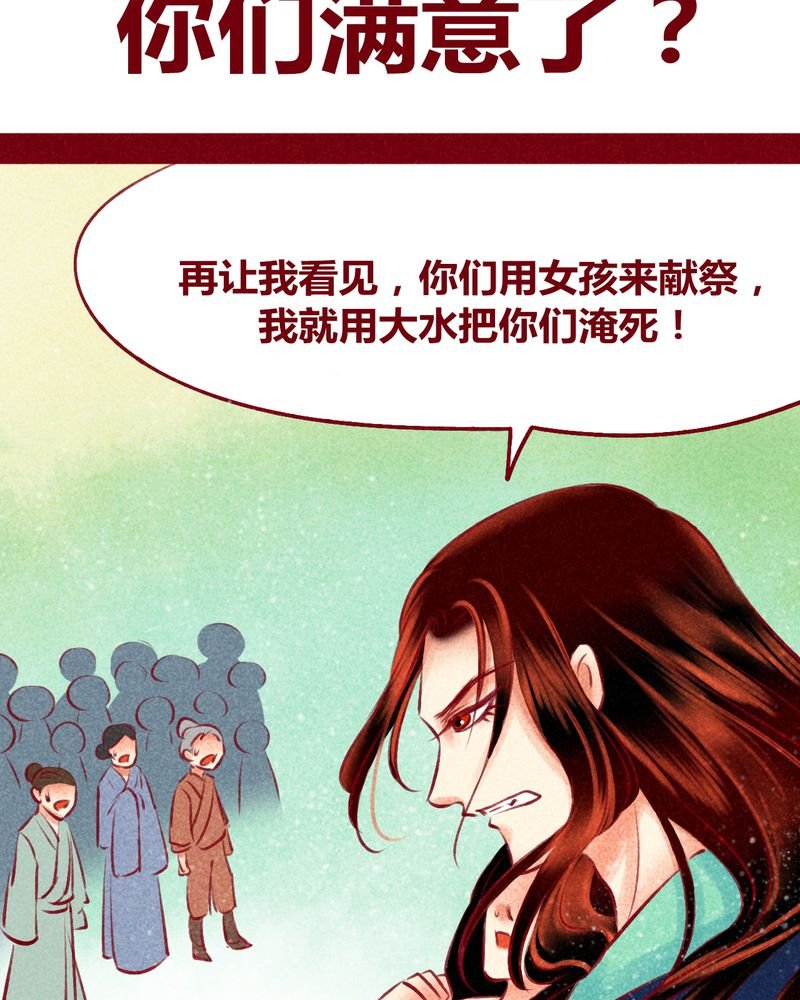 第120章：
