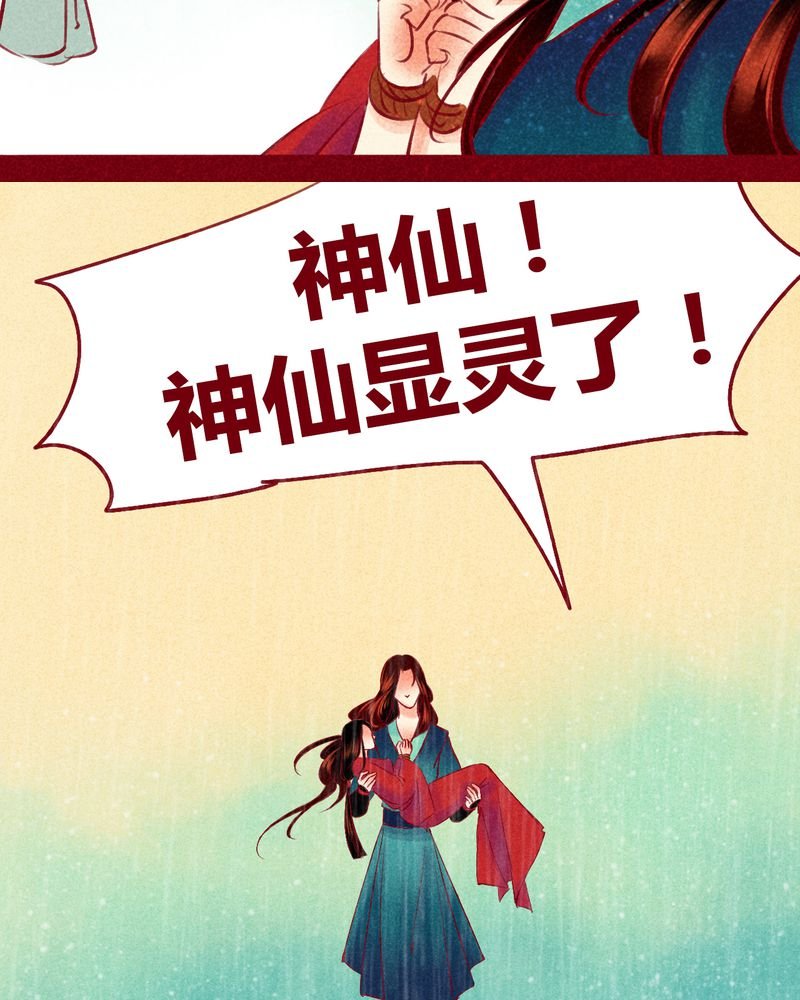 第120章：
