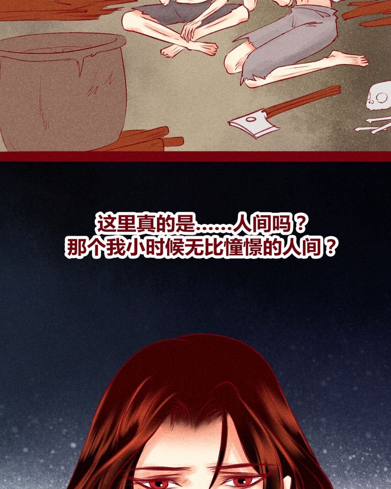 第120章：