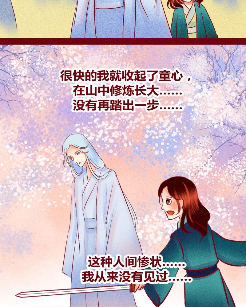 第120章：