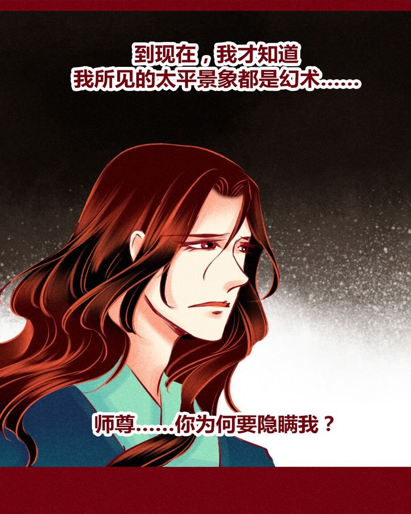 第120章：